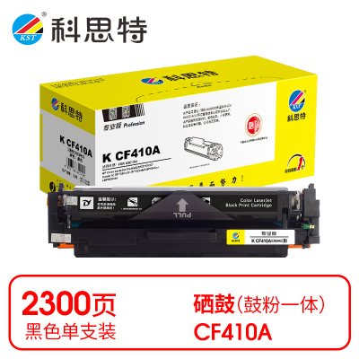 科思特 K CF410A/CRG046（黑） 专业版硒鼓 2300页 黑色