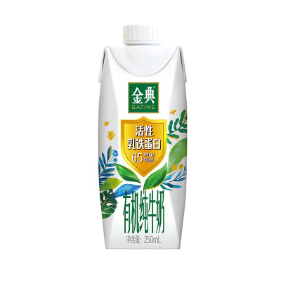 伊利金典活性乳铁蛋白有机纯牛奶250ml*10盒整箱