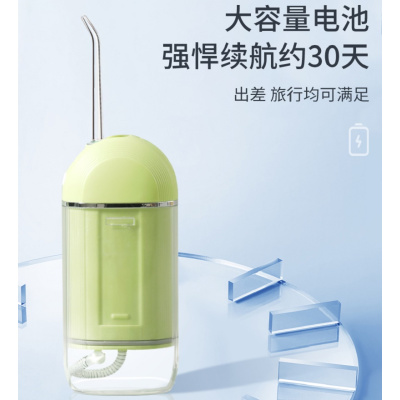 倍想便携式冲牙器 IE018绿色