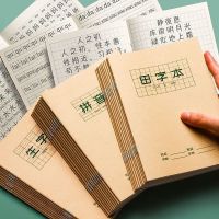 小学生作业本批发数学拼音生字英语作业本田字格练字本幼儿园本子-【作业本】;【40本】田格+数学