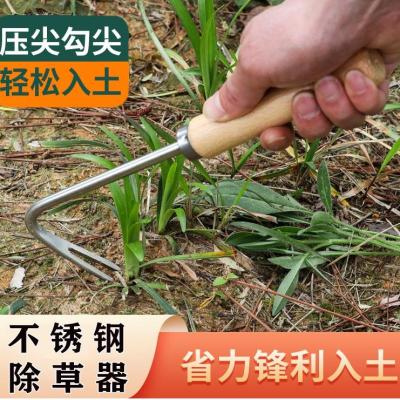 家用拔草挖草野菜用具松土起根器移苗起苗器铲子手动除草园林工具-取根器-（1只）