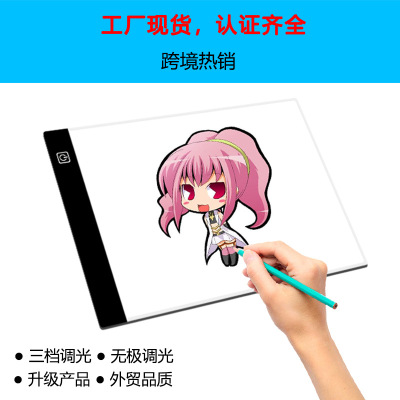 A5 A4 A3拷贝台LED动漫绘画拷贝台书法练字工具临摹板绘画-A5有刻度（150×240mm）三档调光+USB线