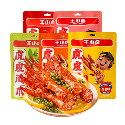 王小卤虎皮凤爪68g*3 五香味（单位：袋） 68HPWX3