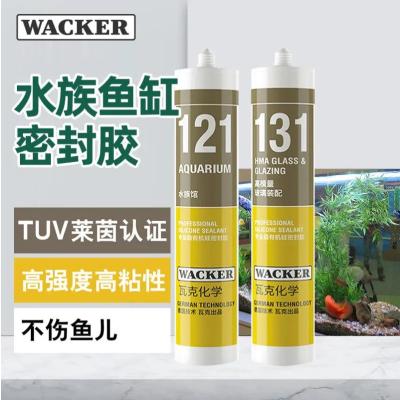 瓦克 鱼缸胶水族箱玻璃胶快干酸性强力透明防水密封-瓦克131中小型鱼缸胶透明
