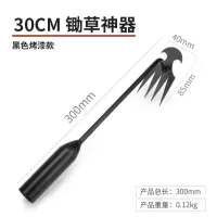 拔草器除草神器锄草专用工具不锈钢挖野菜连根多功能铲拔草除草钩-【】2把黑霸炳30CM除草器