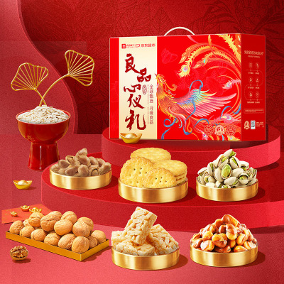 良品铺子 心仪礼1242g
