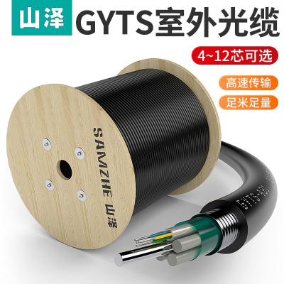 电线/电缆 山泽/SAMZHE GYTS-4500 光缆 500 非屏蔽 绝缘pvc