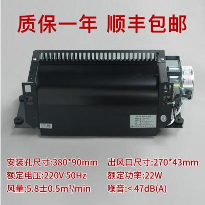 物业电梯风扇轿顶日立货梯三菱轿厢排气扇风机横流风扇- 恒达款风扇FB- 9B-