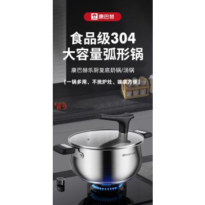 康巴赫(KBH)乐厨系列可立盖304不锈钢奶锅KBL-N16-
