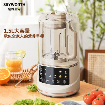 创维（Skyworth破壁机家用豆浆机 柔音降噪低音榨汁机料理机 纤薄精巧