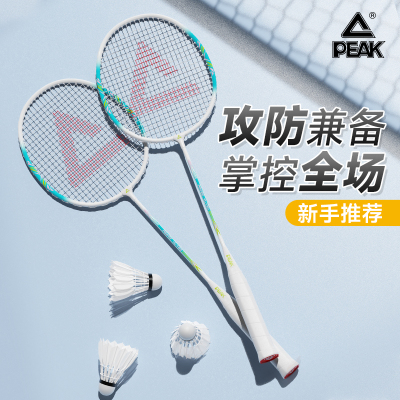 匹克*铝合金对拍YL-180（不含球）YY43224