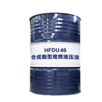 昆仑 液压油 HFDU46