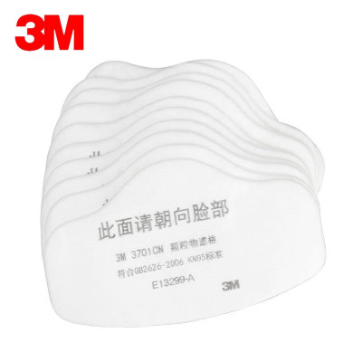 3M 防尘面具过滤棉/3701CN