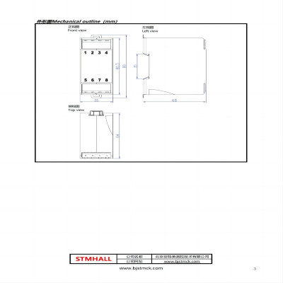 世特美 电压传感器/SA1T150V5V6