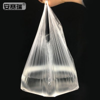 安赛瑞 白色透明塑料袋 25×38cm(约560个装)食品打包袋外卖打包袋 一次性商用卖菜背心方便袋 1KG 24681