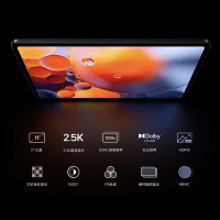 小米平板5 Pro(xiaomi)11英寸2.5K高清 120Hz 骁龙870 6G+256GB 67W快充 杜比影音娱