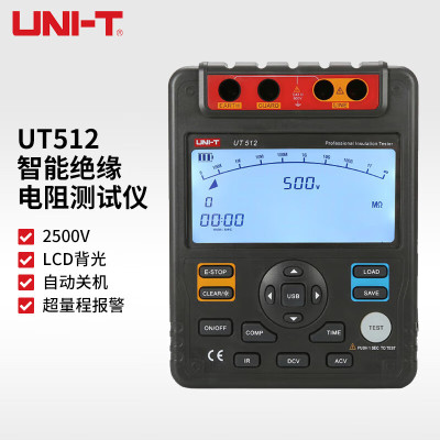 优利德(UNI-T)UT512 智能绝缘电阻测试仪 数字摇表