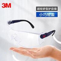 3M 10196防护眼镜(单位:副)