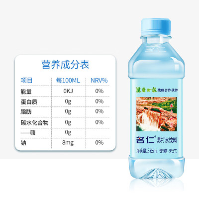 名仁 苏打水饮料 糖 汽弱碱性水 375ml*24瓶 整箱装