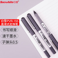 白雪 Snowhite 直液式子弹头走珠笔 PVN/R-155 0.5mm (黑色) 12支/盒(单位:支)