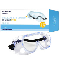 海氏海诺 医用隔离眼罩护目镜 一次性透明防护眼罩 透明 单位:个