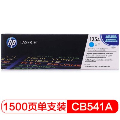 惠普 CB541A 打印机墨粉硒鼓 1,400页 青色 (适用 Color LaserJet CP1215/1515n)