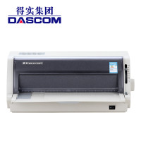 得实(Dascom)DS-2100II 高负载高速度110列针式打印机 快递单发 票连续打印增值税新型营改增