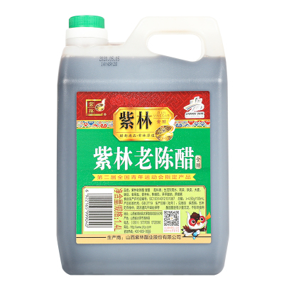 紫林 醋 老陈醋 山西酿造食醋 1.4L 山西特产