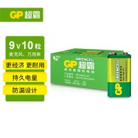 超霸(GP)9V碳性电池九伏10粒装 适用于玩具/遥控器/无线麦克风/电子仪表