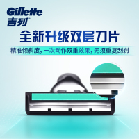 吉列(Gillette) 剃须刀刮胡刀手动 旋转刀头 剃须泡沫 威锋 组合装(1刀架1刀头+50g须泡)