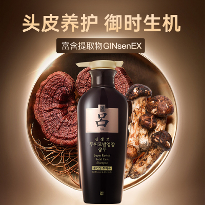 吕 滋养韧发密集强韧洗发水(中干性头皮) 400ml 原色