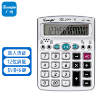 广博(GuangBo)12位语音型计算器 小号财务办公用品 NC-1682