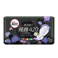 高洁丝 臻选澳洲进口纯棉薄超长夜用卫生巾420mm 5片 (单位:包)