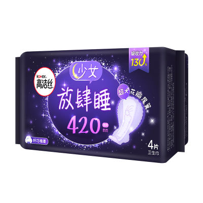 高洁丝 棉柔丝薄放肆睡美人鱼扇尾超长夜用卫生巾420mm 4片 (单位:包)