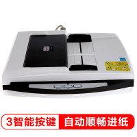 方正(Founder) Z40D A4彩色平板式式扫描仪