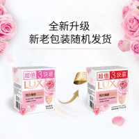 力士(LUX)娇肤香皂三块装 恒久嫩肤115gx3