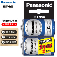 松下(Panasonic) 碳性2号二号C型干电池2节R14适用于收音机遥控器手电筒玩具热水器R14NU/2SC
