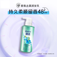 飘柔 海滩曼舞香氛·滋润去屑润发乳300ML(单位:瓶)