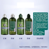 欧舒丹 草本精华 5合1修护洗发露 300ml (单位:瓶)