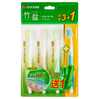 LG竹盐牙刷 超细软毛 护龈(买3送1) 温和呵护牙龈 深度清洁 握感舒适