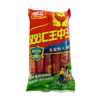 双汇(Shuanghui) 王中王 火腿肠50g*10支 袋装 速食香肠