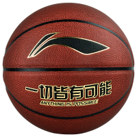 李宁 LI-NING CBA联赛比赛篮球室内外PU材质 蓝球 LBQK-043