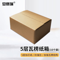 安赛瑞 5层瓦楞纸箱(10个装)40×30×17cm 快递纸箱 物流纸箱 包装纸箱39765-1