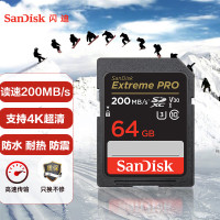 闪迪(SanDisk)64GB SD存储卡 U3 C10 V30 4K 至尊超极速版内存卡.