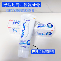 舒适达(Sensodyne) 专业修复牙膏100g(支)