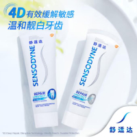 舒适达(Sensodyne) 抗敏感专业修复 NovaMin技术 3支装温和亮白牙齿 300g