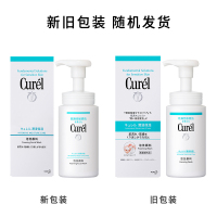 日本珂润(Curel)润浸保湿洁颜泡沫 150ml(泡泡慕斯洁面乳温和敏感肌适用深层清洁男女士花王进口)