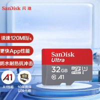 闪迪(SanDisk)32GB TF(MicroSD)存储卡 U1 C10 A1 至尊高速移动版内存卡.