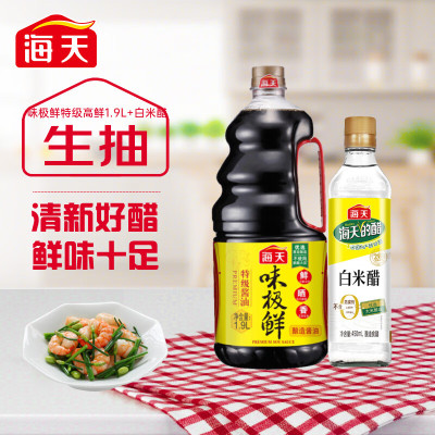 海天 生抽 味极鲜特级酱油 1.9L+海天 白米醋 450ml 中华老字号