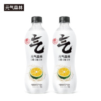 元气森林 卡曼橘味苏打气泡水 480ml*15 (1)箱